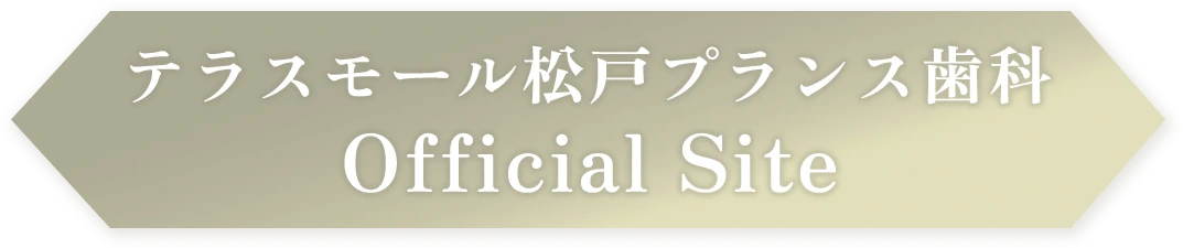 医院概要ボタンsp版